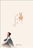 舞梦情缘