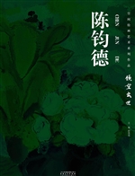 空间绘画艺术系列作品