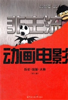 非主流动画电影——历
