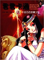 千姿百态的美少女