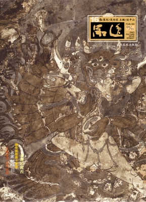 品逸 16