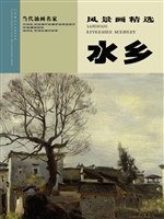 当代油画名家风景画精