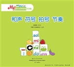 My music音乐听辨游戏