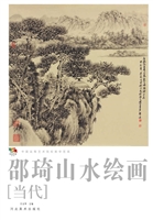 范本传真：中国高等艺术