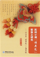 民间小调《绣荷包》歌