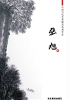 中国当代艺术精英——