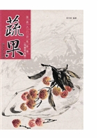国画入门训练新编·写