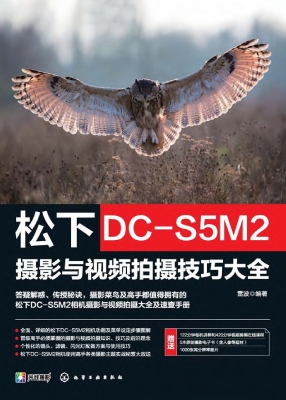 松下DC-S5M2摄影与视