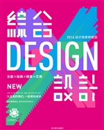 综合设计