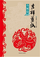 吉祥剪纸——寿诞篇