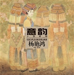 中国当代美术最具潜力