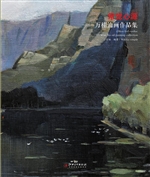 常觉心源——万栩油画