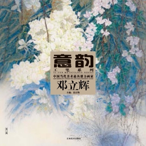 中国当代美术最具潜力