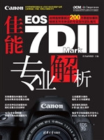 佳能Canon EOS 7D Mar