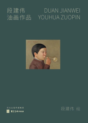 段建伟油画作品