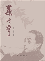 秦岭云