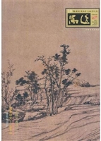 品逸10