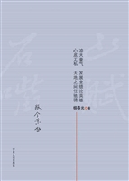 石嘴山赋——石嘴山市