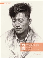 方向素描头像