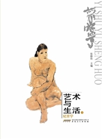艺术与生活 4——纪京