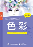 色彩