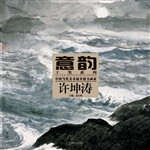 中国当代美术最具潜力