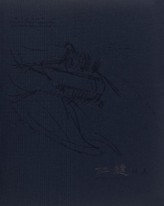 杜键其人