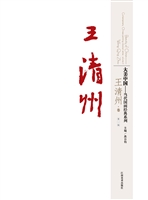 大美中国——当代国画