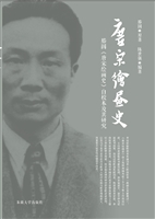 唐宋绘画史——滕固《
