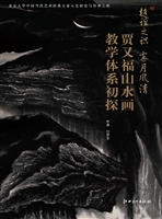 超诣之识 霁月风清—