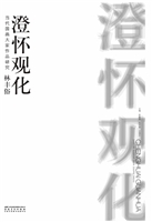 当代国画大家作品研究