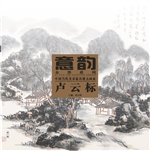 中国当代美术最具潜力