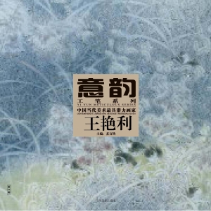 中国当代美术最具潜力