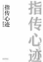 当代国画名家作品研究