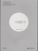 一本摄影书