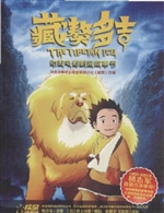 藏獒多吉