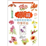 48小时学画水溶性色铅
