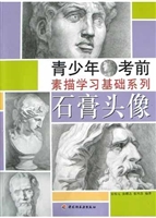 石膏头像