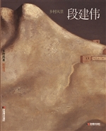 乡村风景——段建伟