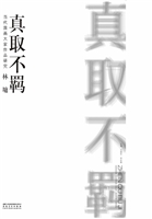 当代国画大家作品研究
