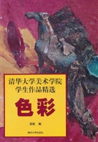 清华大学美术学院学生