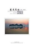 看不尽的同里