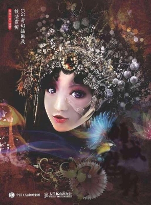 倾城·魅影——CG奇幻
