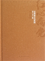 红心向党