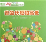My Music乐理游戏大发