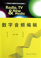数字音频编辑