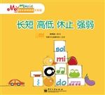 My music音乐听辨游戏