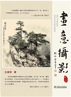 画意摄影