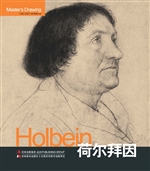 1400-2000巨匠素描大