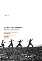刘若瑀的三十六堂表演